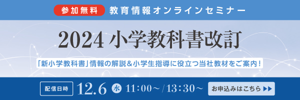 2【棚SS66有】教養教育 未使用 モチベーションアップ PJM-